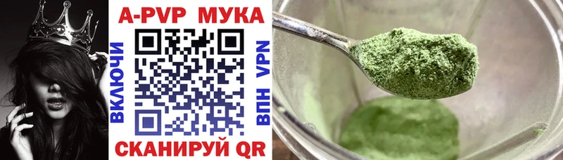 Alfa_PVP СК КРИС  Удачный 