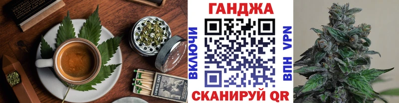 наркота  Удачный  Cannafood марихуана 