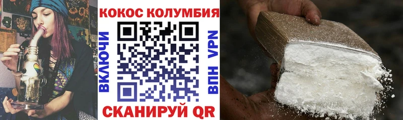 наркота Удачный Кокаин 98%