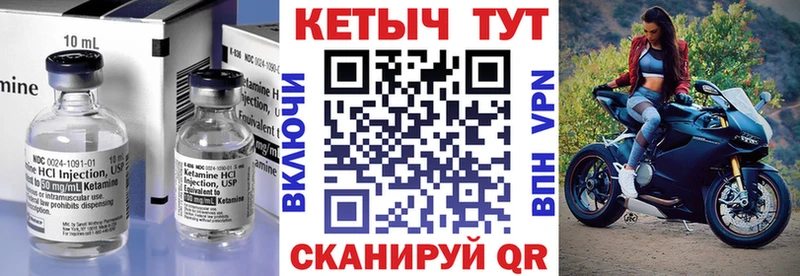 Кетамин VHQ  Удачный 