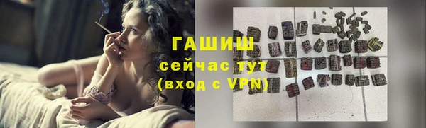мефедрон мука Лиски