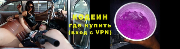 альфа пвп Лабытнанги