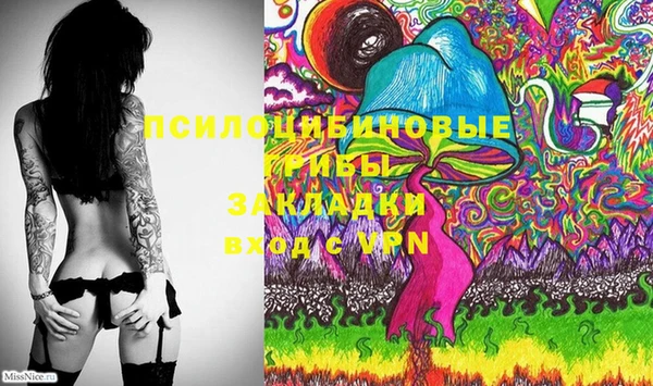 марки lsd Кукмор