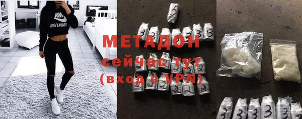 альфа пвп Лабытнанги