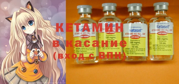 эйфоретик Лагань