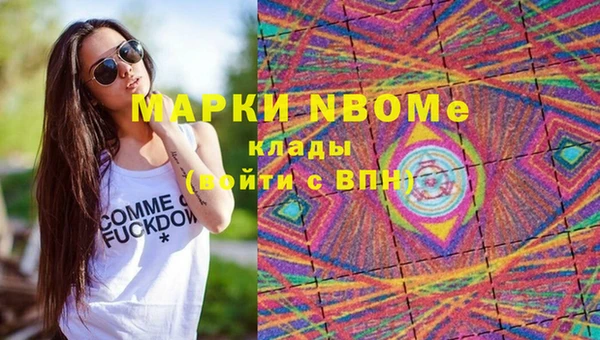 марки lsd Кукмор
