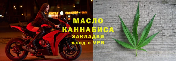 альфа пвп Лабытнанги