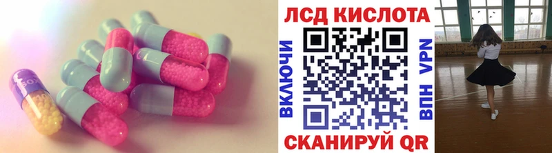 Лсд 25 экстази ecstasy  Удачный 