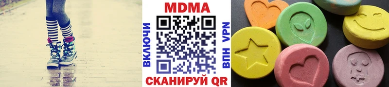 МДМА crystal  Удачный 
