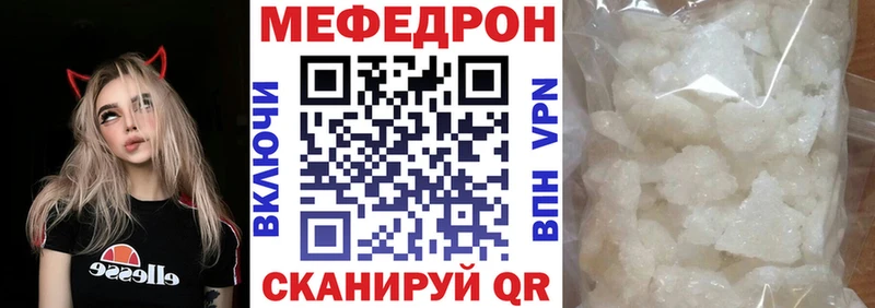 мориарти телеграм  Удачный  МЯУ-МЯУ кристаллы 