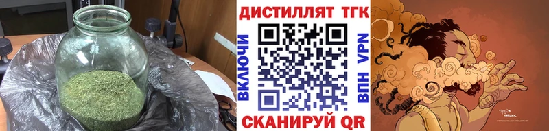 Дистиллят ТГК жижа  купить наркоту  blacksprut сайт  сайты даркнета какой сайт  Удачный 