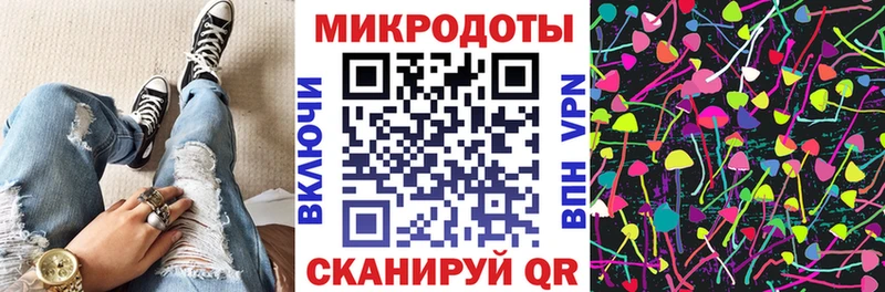 Псилоцибиновые грибы ЛСД  как найти наркотики  Удачный 